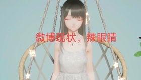 关注娱乐圈吃瓜的视频,揭秘明星幕后故事 第3张 关注娱乐圈吃瓜的视频,揭秘明星幕后故事 第3张