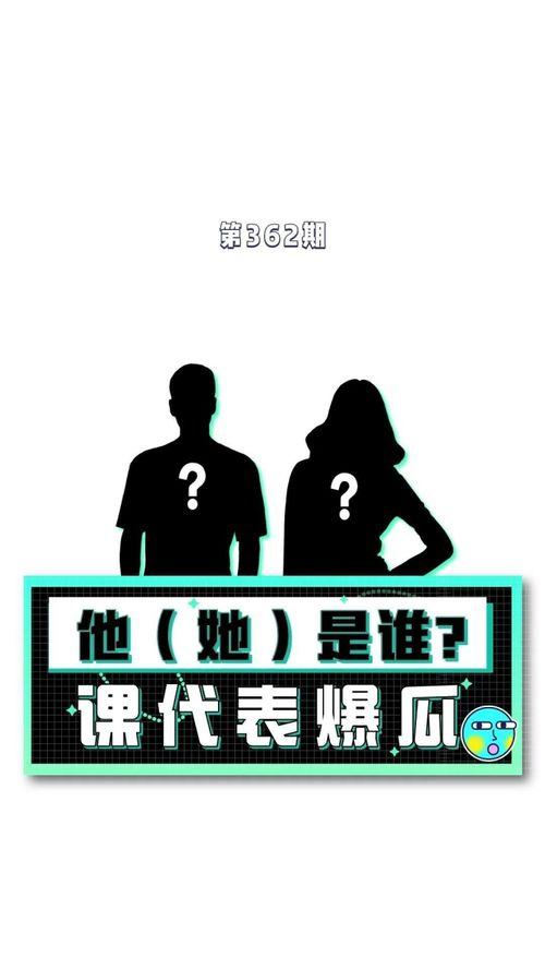 吃瓜娱乐爆料,揭秘明星幕后故事，吃瓜群众必看！  第3张